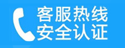 丰台区赵公口家用空调售后电话_家用空调售后维修中心